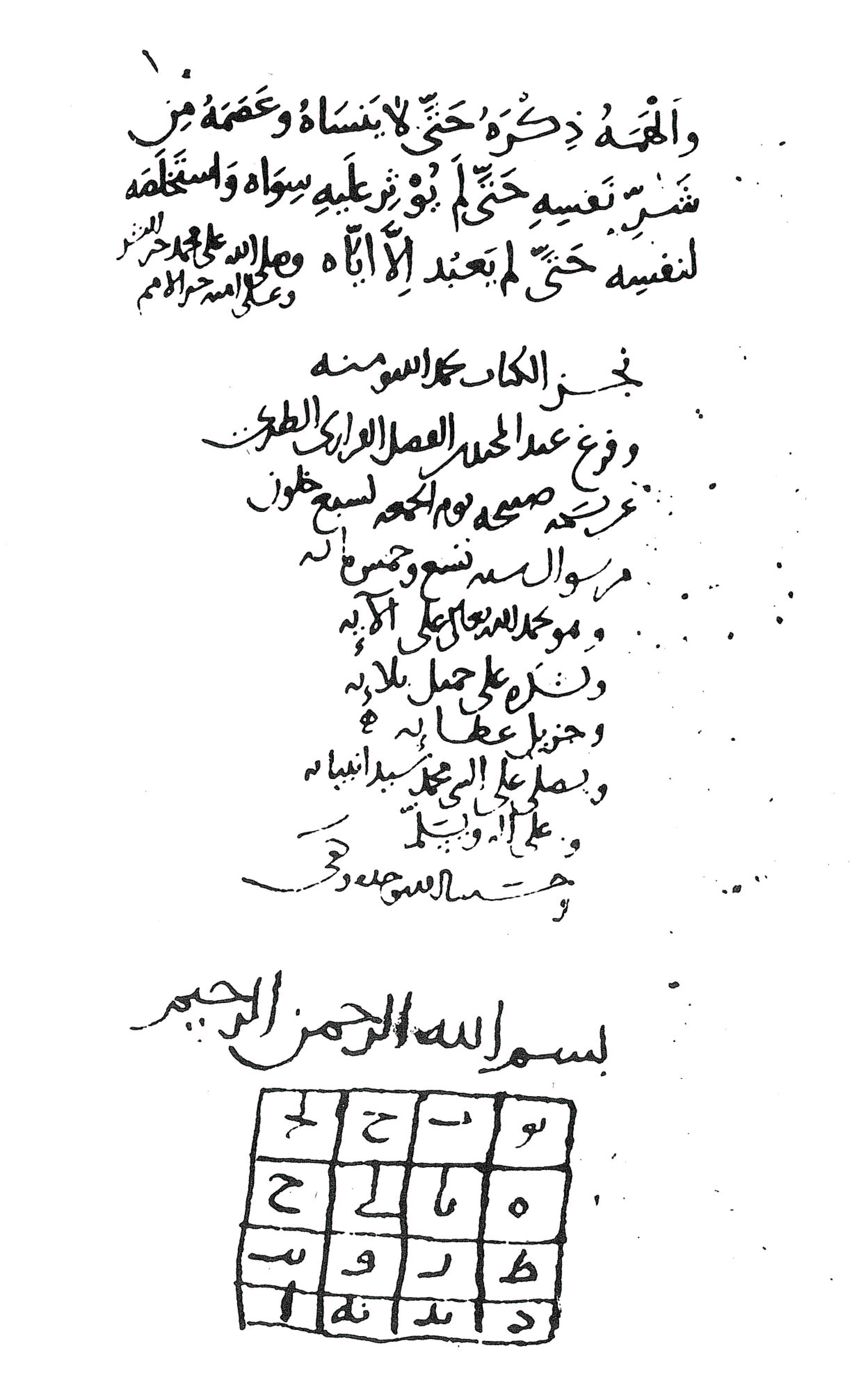 Al-Ghazzali