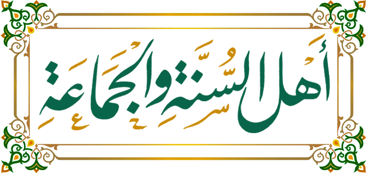 Rifai