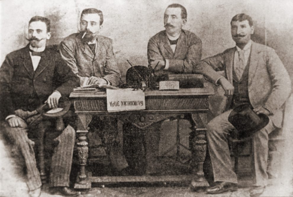 Editorial Board