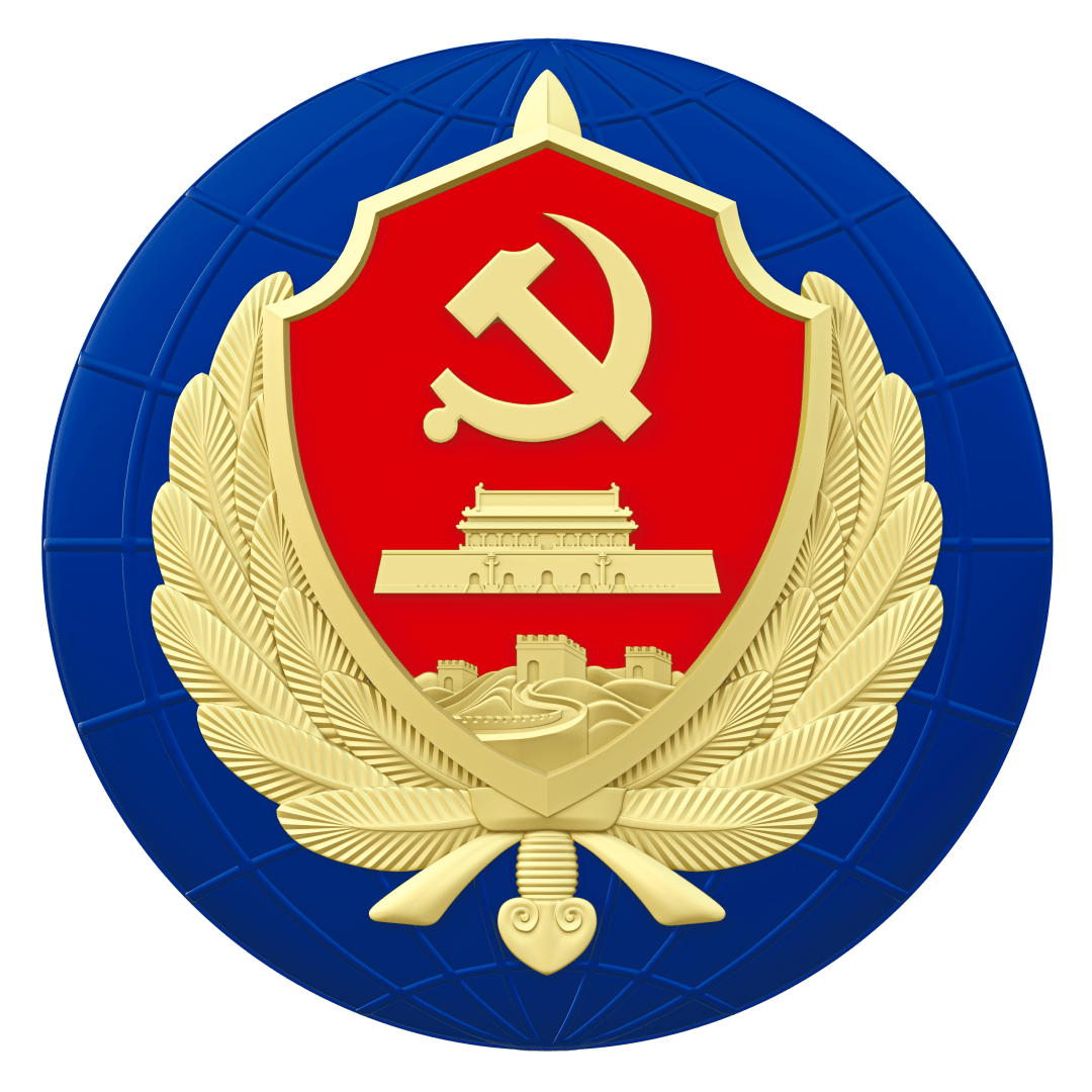 Chinese Academy of Social Sciences