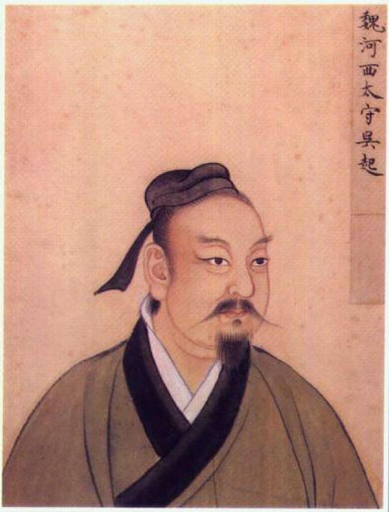 Wu Qi