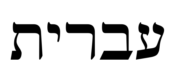 Simchah