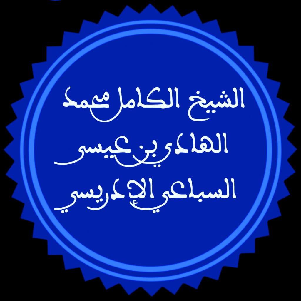 Ben Aissa