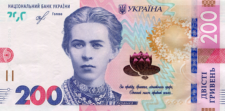 Lesya Ukrainka