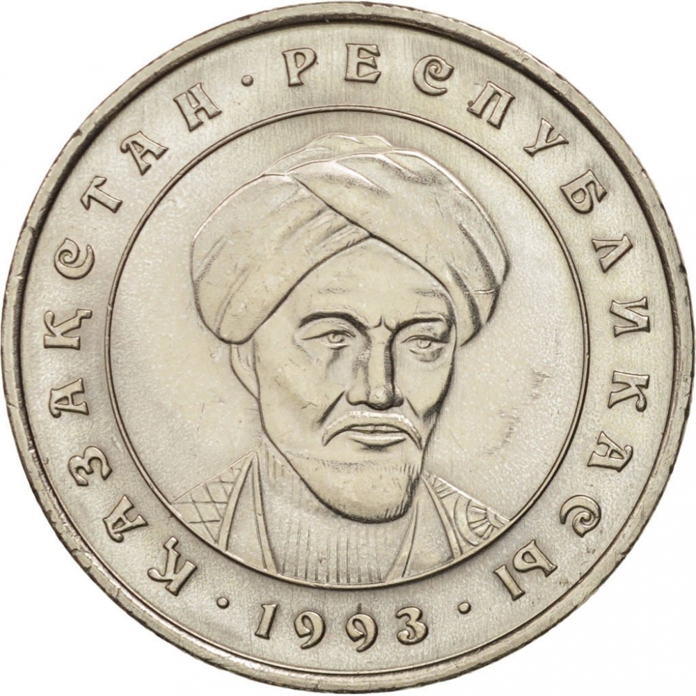 Al-Farabi