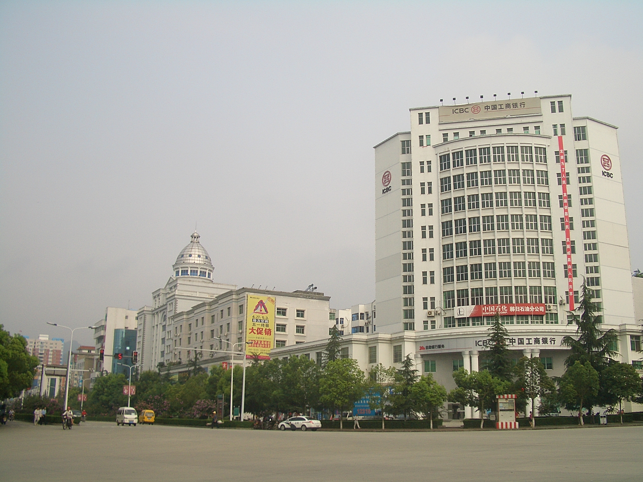 Zigui