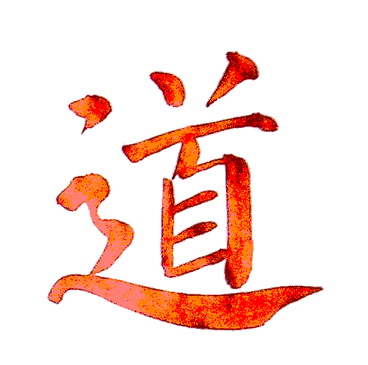 Tao
