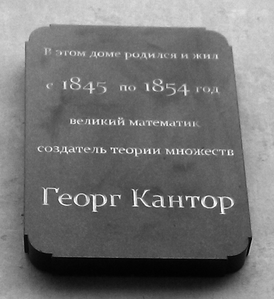 Cantor, Georg
