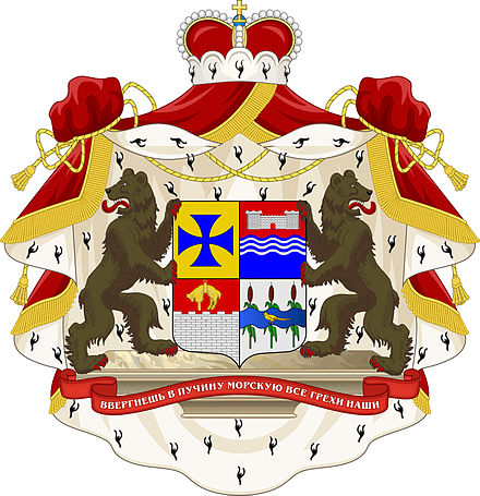 Mikadze