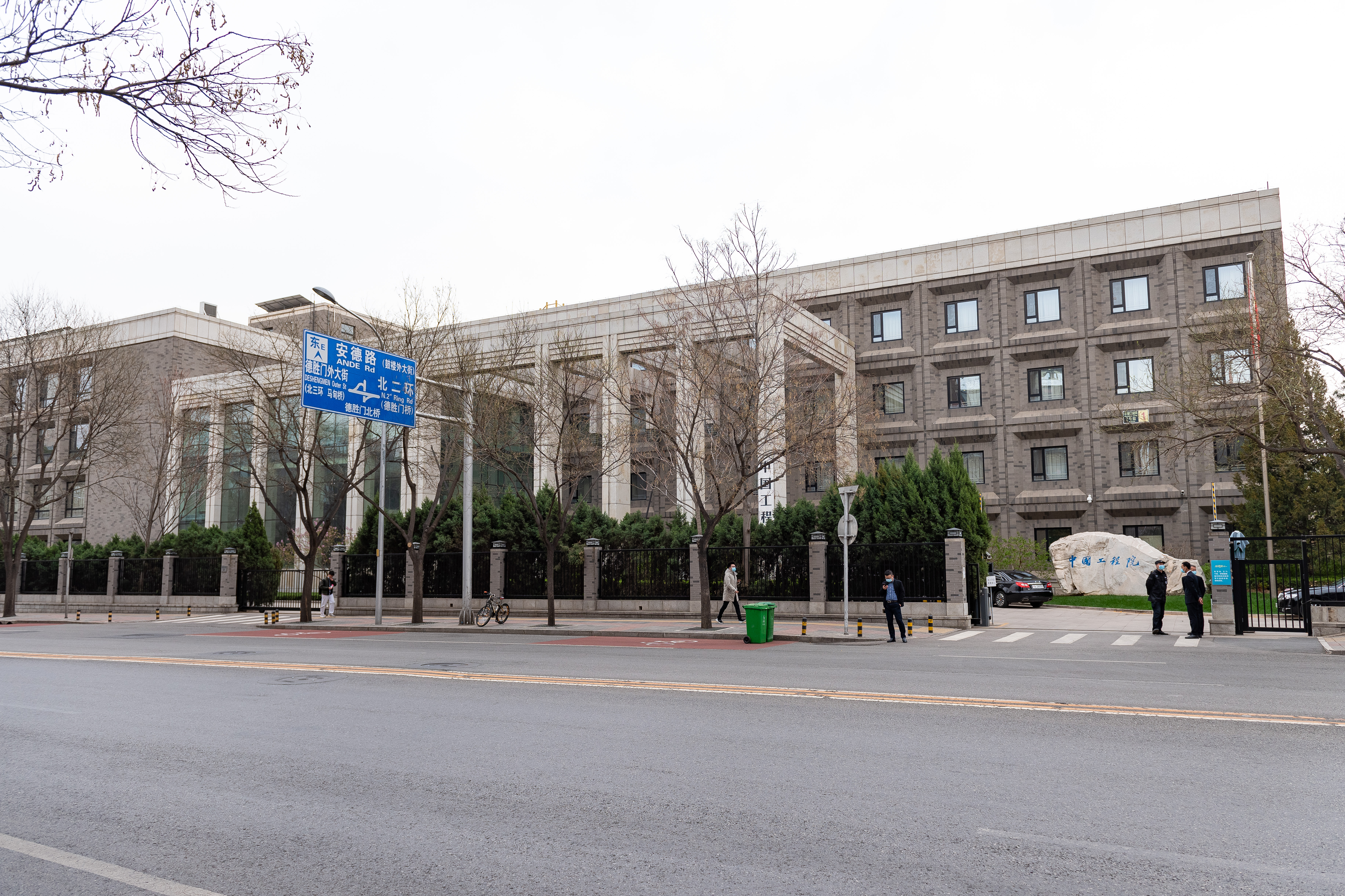 Chinese Academy of Engineering
