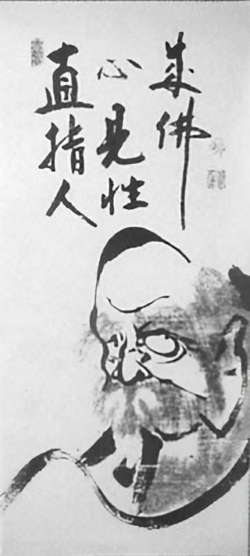 Hakuin