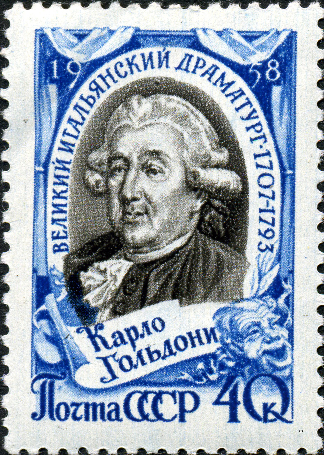Goldoni, Carlo