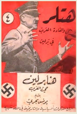 Younis Bahri