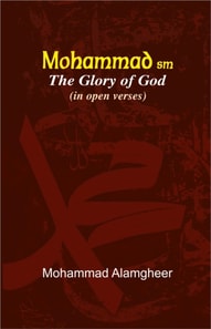 Mohammad (PBUH) The Glory of God (in open verses)