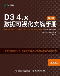 D3 4.x?????????(?2?)
