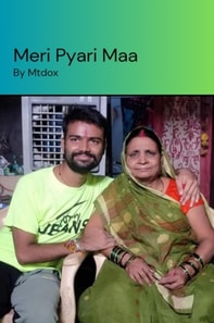 Meri Pyari Maa
