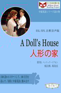 Doll's House a  a  a  a   (ESL/EFL   e  eY a  c  )