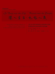 (当代画家画库)蜕变意象:白帆油画作品集