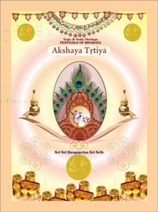 Akshaya Trtiya