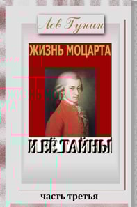 ????? ??????? ? ?? ?????. (?????? c ?????????????, ????? 3).