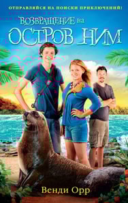 Rescue on Nim`s Island