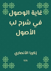 The purpose of explaining the core of the assets