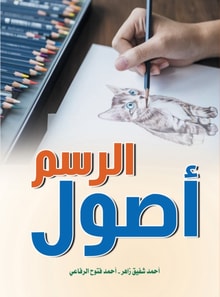 The origins of drawing