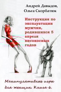 ?????????? ?? ???????????? ??????, ?????????? 5 ?????? ?????????? ?????