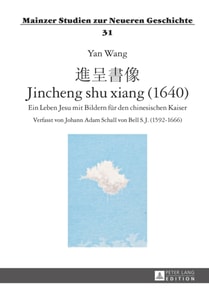 進呈書像 - Jincheng shu xiang (1640)