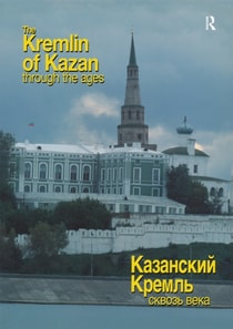 Kremlin of Kazan Through the Ages