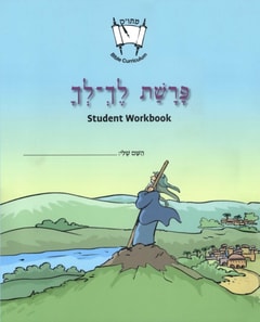 Lekh Lekha (English)