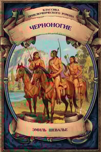 Blackfeet. Complete edition with notes