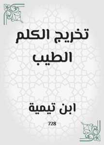 Graduating good speech