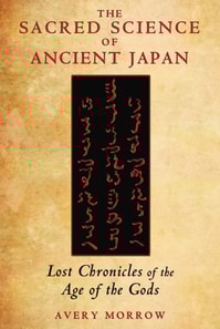 Sacred Science of Ancient Japan