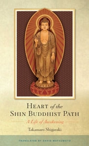 Heart of the Shin Buddhist Path