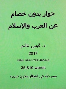 ???? ???? ???? ?? ????? ????????