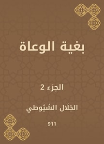 In order to conscious