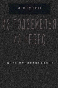 ?? ??????????, ?? ????? - ???? ?????????????