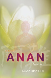Anan: Book One