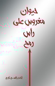 ????? ????? ??? ??? ???