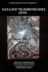 ??????????? ??????????? ???? ??????, ?????????? 30 ??? ?? ?????????? ?????