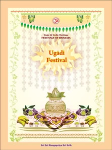 Ugadi Festival
