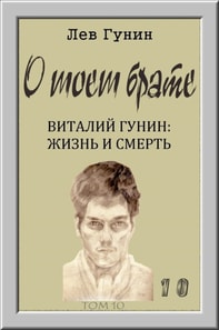 ? ???? ?????, ??? 10-?: ??????? ??????????.