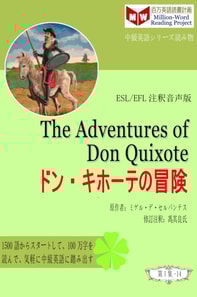 Adventures of Don Quixote a  a  a  a  a  a  a  a  a  e   (ESL/EFL   e  eY a  c  )