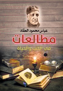 Readings in Books and Life