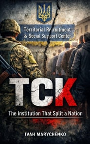 TCK: The Institution That Split a Nation