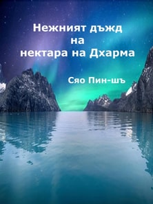 ??????? ???? ?? ??????? ?? ??????