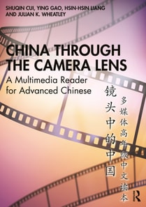 China through the Camera Lens ??????