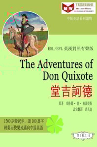Adventures of Don Quixote a  a  e  a   (ESL/EFL e     a  c     e  c  )