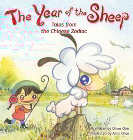 Year of the Sheep